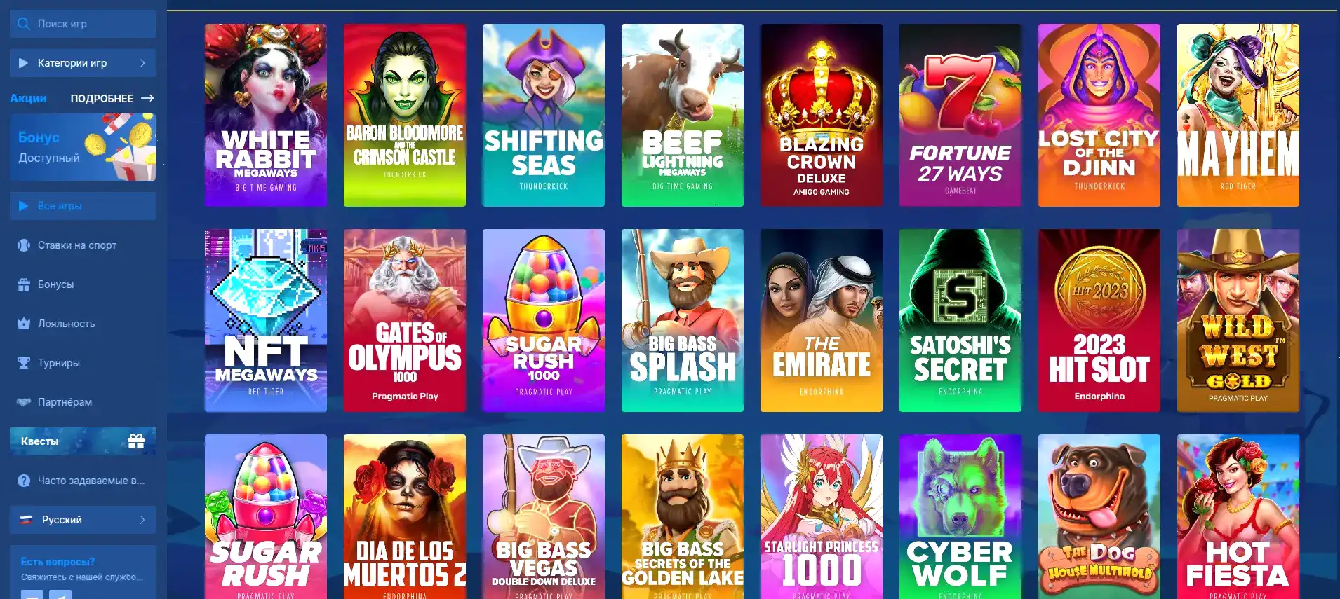 Мобильное приложение Кабура для игры